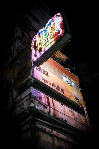 Electric Dreamscape
